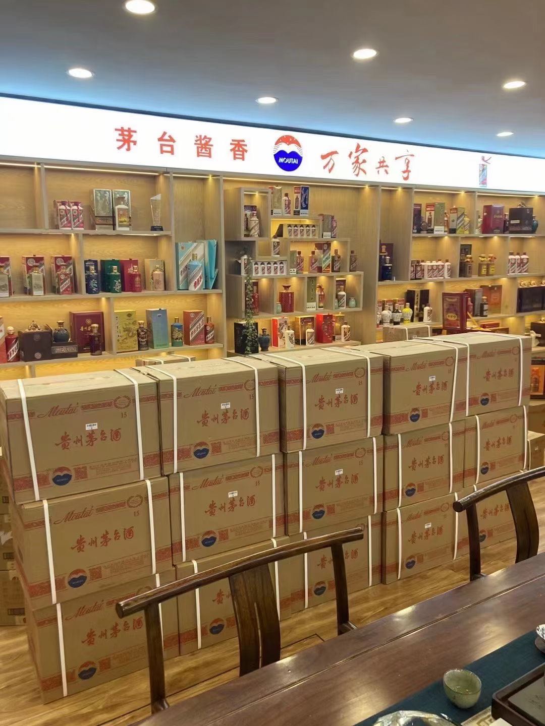 下陆临沂郯城15年茅台酒礼盒回收多少钱哪里回收(附近上门回收茅台酒）?