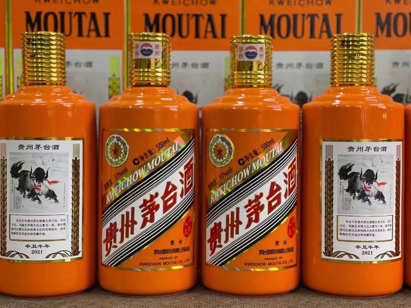 下陆德州齐河回收50年陈年茅台酒价格哪里回收(附近上门回收茅台酒）?